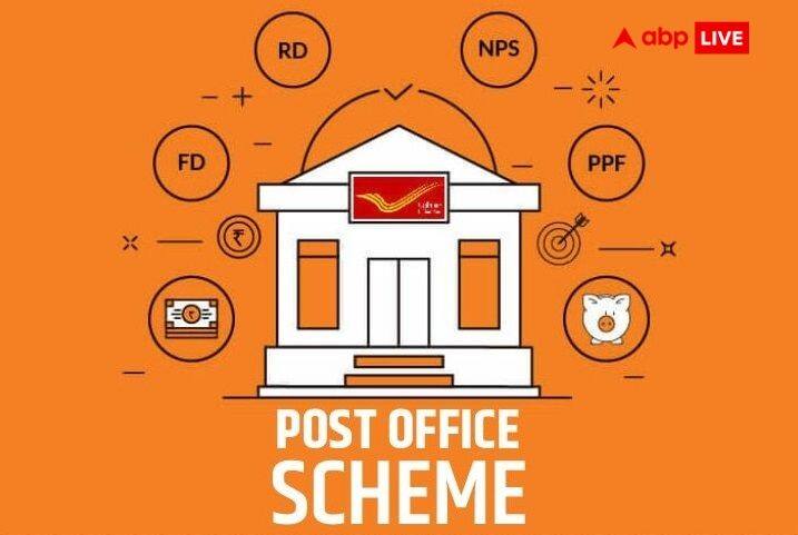 Post Office Schemes: भारतीय डाक समय-समय पर लोगों की जरूरतों के हिसाब से कई तरह की स्कीम्स को लॉन्च करता रहता है. इनमें से कई स्कीम्स पर ग्राहकों को तगड़ा ब्याज दर भी मिलता है.