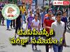 TSPSC: టీఎస్‌పీఎస్సీకి 'పరీక్షా' సమయం, నియామక పరీక్షల తేదీలపై తర్జనభర్జన!