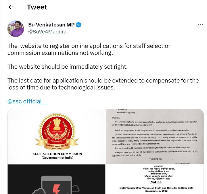 SSC Website Down: 11 ஆயிரம் காலிப் பணியிடங்கள்; எஸ்எஸ்சி இணையதளம் முடங்கியதால் தேர்வர்கள் அதிர்ச்சி!