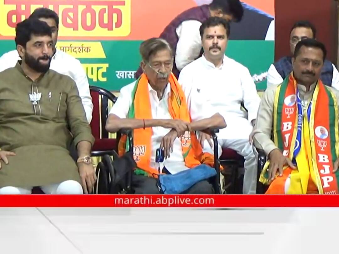 Pune bypoll election : आधी माघार... अन् नंतर थेट व्हिलचेअरवरुन एन्ट्री; गिरीश बापटांच्या उपस्थितीमुळे कसब्यात 'कमळ' फुलणार? pune bypoll election bjp mp girish bapat attend election campaign in kasba constituency Pune bypoll election : आधी माघार... अन् नंतर थेट व्हिलचेअरवरुन एन्ट्री; गिरीश बापटांच्या उपस्थितीमुळे कसब्यात 'कमळ' फुलणार?