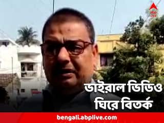 East Burdwan: চায়ের গুমটি সরানো নিয়ে বিতর্ক, প্রকাশ্যে প্রাক্তন ও বর্তমান বিধায়কের বিরোধ