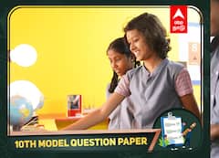 10th Science Question Bank: 10-ம் வகுப்பு அறிவியல் பாடத்தில் அசத்துவது எப்படி? மாதிரி வினாத்தாள் பாருங்களேன்..!