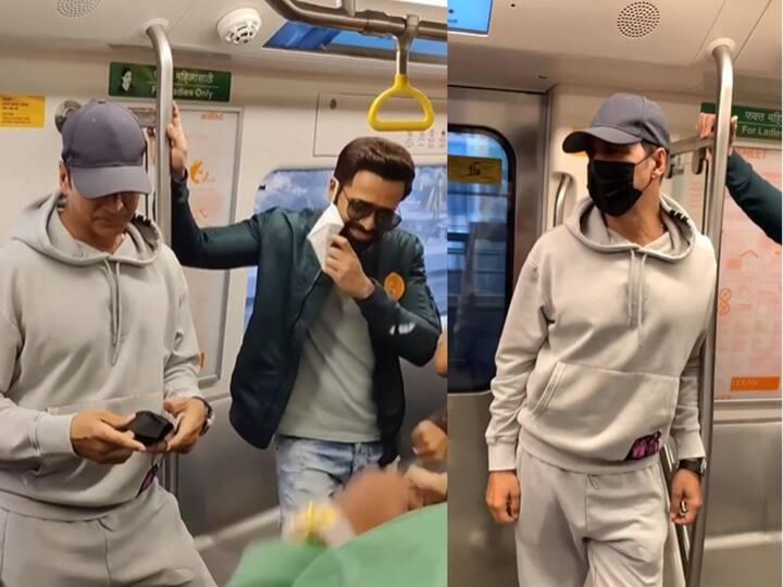 actor akshay kumar and emraan hashmi surprise fans in Mumbai metro Akshay And Emraan In Mumbai Metro: मुंबई मेट्रोमध्ये अक्षय आणि इमराननं केला प्रवास;  ‘मैं खिलाडी, तू अनाडी’ गाण्यावर केला डान्स
