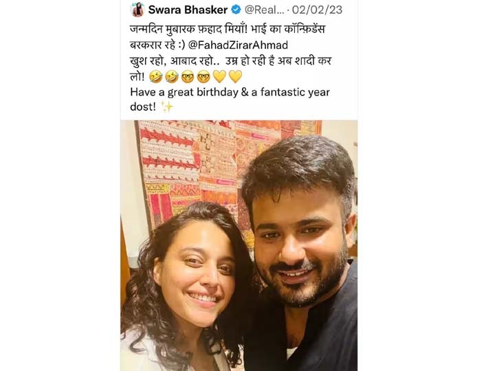 Swara Bhasker Weddding: कोर्ट मैरिज के बाद स्वरा भास्कर का पुराना ट्वीट वायरल, पति फहद अहमद को कहा था 'भाई