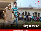 Tripura Election 2023: হিংসা এড়ানো গেল না ভোটে! শেষ হাসি কার? উত্তর ২ মার্চ