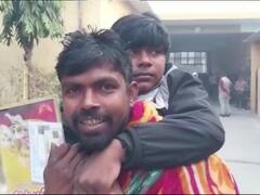 शामली: दिव्यांग बेटे को देना था एग्जाम, पीठ पर बैठाकर परीक्षा दिलाने पहुंचा पिता, तस्वीरें सोशल मीडिया पर वायरल