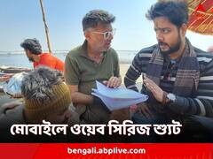 Varanasi Junction: টানটান থ্রিলার নিয়ে আসছেন পরিচালক অর্ণব রিঙ্গো বন্দ্যোপাধ্যায়, নাম 'বারাণসী জংশন'