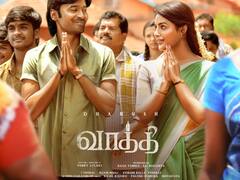 Vaathi Controversy: தனுஷ் நடித்த வாத்தி படத்துக்கு புது சிக்கல்; ஆசிரியர்களை அவமதிப்பதாக சர்ச்சை!