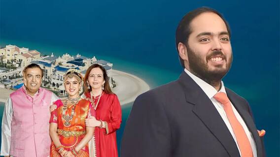 Mukesh Ambani Gifts 640 Crores Property: Anant Ambani Radhika Merchant కు ముకేష్ గిఫ్ట్