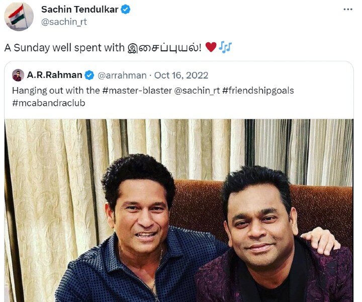 Suriya with Sachin: கூல் சச்சினுடன் க்யூட் சூர்யா... இணையத்தில் வைரலாகும் புகைப்படம்!