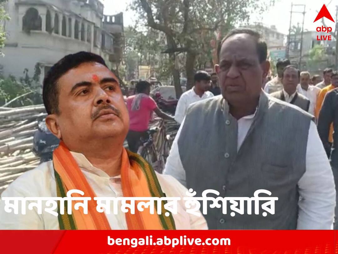 Suvendu Adhikari: ক্ষমা চাইতে হবে, নইলে মানহানির মামলা, হুঁশিয়ারি কানাইয়ের TMC MLA Kanai Mondal threatens to file defamation case against Suvendu Adhikari after the latter claimed Mmata Banerjee asked him to buy MLAs Suvendu Adhikari: ক্ষমা চাইতে হবে, নইলে মানহানির মামলা, হুঁশিয়ারি কানাইয়ের