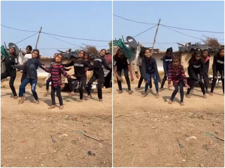 Video: बच्चियों का ऐसा डांस बहुत कम देखने को मिलता है... वीडियो इतना पसंद आया कि अभी तक हो गए 40 मिलियन व्यूज Users were impressed to see little girls dancing in viral video Video: बच्चियों का ऐसा डांस बहुत कम देखने को मिलता है... वीडियो इतना पसंद आया कि अभी तक हो गए 40 मिलियन व्यूज