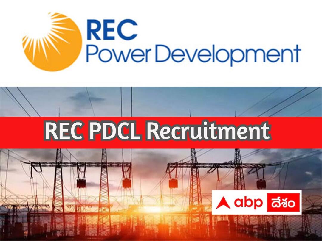REC Recruitment: ఆర్ఈసీ పీడీసీఎల్లో 60 ఎగ్జిక్యూటివ్ పోస్టులు, వివరాలు ఇలా! REC PDCL has released notification for the recruitment of Executive posts REC Recruitment: ఆర్ఈసీ పీడీసీఎల్లో 60 ఎగ్జిక్యూటివ్ పోస్టులు, వివరాలు ఇలా!