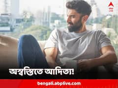 জোর করে চুম্বনের চেষ্টা মহিলা অনুরাগীর, অস্বস্তিতে আদিত্য, ভাইরাল ভিডিও
