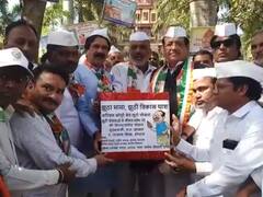 'झूठा मामा-झूठी विकास यात्रा' का बैनर लिए सड़कों पर उतरी कांग्रेस, CM शिवराज पर लगाया ये आरोप