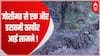 Joshimath के लोगों की मुश्किल नहीं हो रही कम, Manohar Bagh पर महासंकट ! | Uttarakhand News