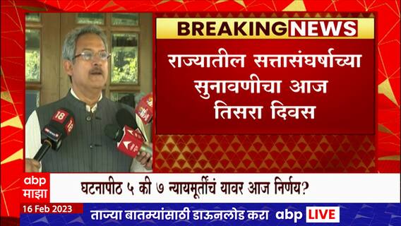 Anil Desai On State Hearing : पहिल्या निकालात तर 16 आमदार अपात्र व्हायला हवेत- अनिल देसाई