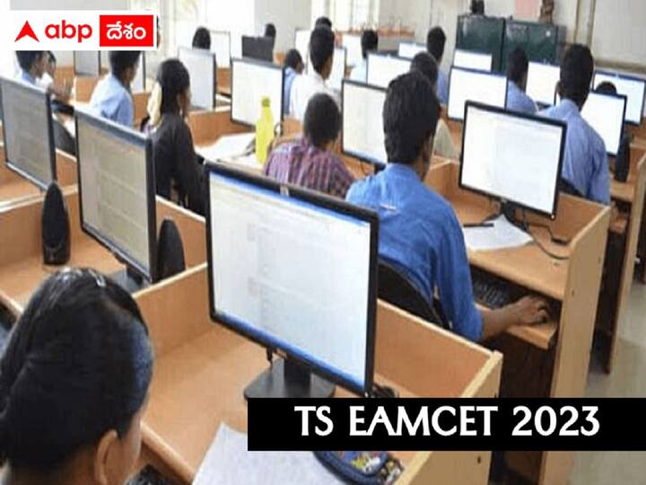 telangana eamcet 2023 notification in march, exams from may 7th TS EAMCET: మార్చిలో ఎంసెట్‌ నోటిఫికేషన్‌, పరీక్షల షెడ్యూలు ఇలా!