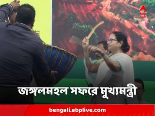 Mamata Banerjee : 'রাস্তা খারাপ, কেন্দ্র টাকা দিচ্ছে না, তাও ১১ হাজার ৫০০ কিলোমিটার রাস্তা তৈরি করছি' : মুখ্যমন্ত্রী