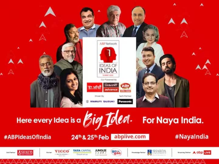 ABP Network Ideas Of India Summit second edition focus 'Naya India' on February 24, 25th ఏబీపీ నెట్‌వర్క్ ఐడియాస్ ఆఫ్ ఇండియా సమ్మిట్, ఈ నెల 24, 25న 'నయా ఇండియా'పై చర్చాగోష్ఠి