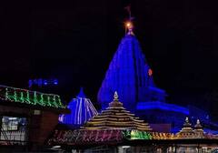 Mahashivratri પહેલા ઝગમગી ઉઠ્યું Mahakal મંદિર, જુઓ સુંદર તસવીરો