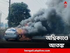 ধোঁয়ায় ঢাকল চারপাশ, রাজ্যের দুই প্রান্তে জোড়া অগ্নিকাণ্ডে আতঙ্ক