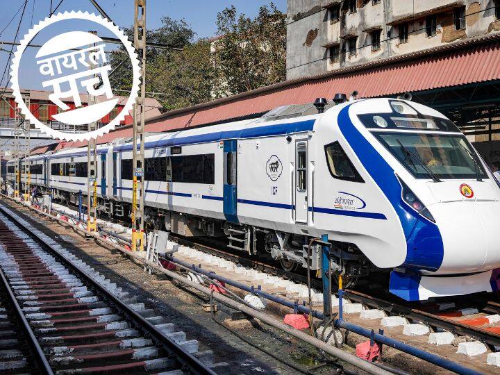 officers behind making of Vande Bharat Express was punished Claims on Social Media Fake news Fact Check Fact Check: वंदे भारत एक्सप्रेस को बनाने वाले अधिकारियों के खिलाफ चल रही है जांच? जानें इस वायरल दावे का सच