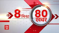Top News : देखें त्रिपुरा चुवान से लेकर सुबह की हर बड़ी खबर | Tripura Elections 2023