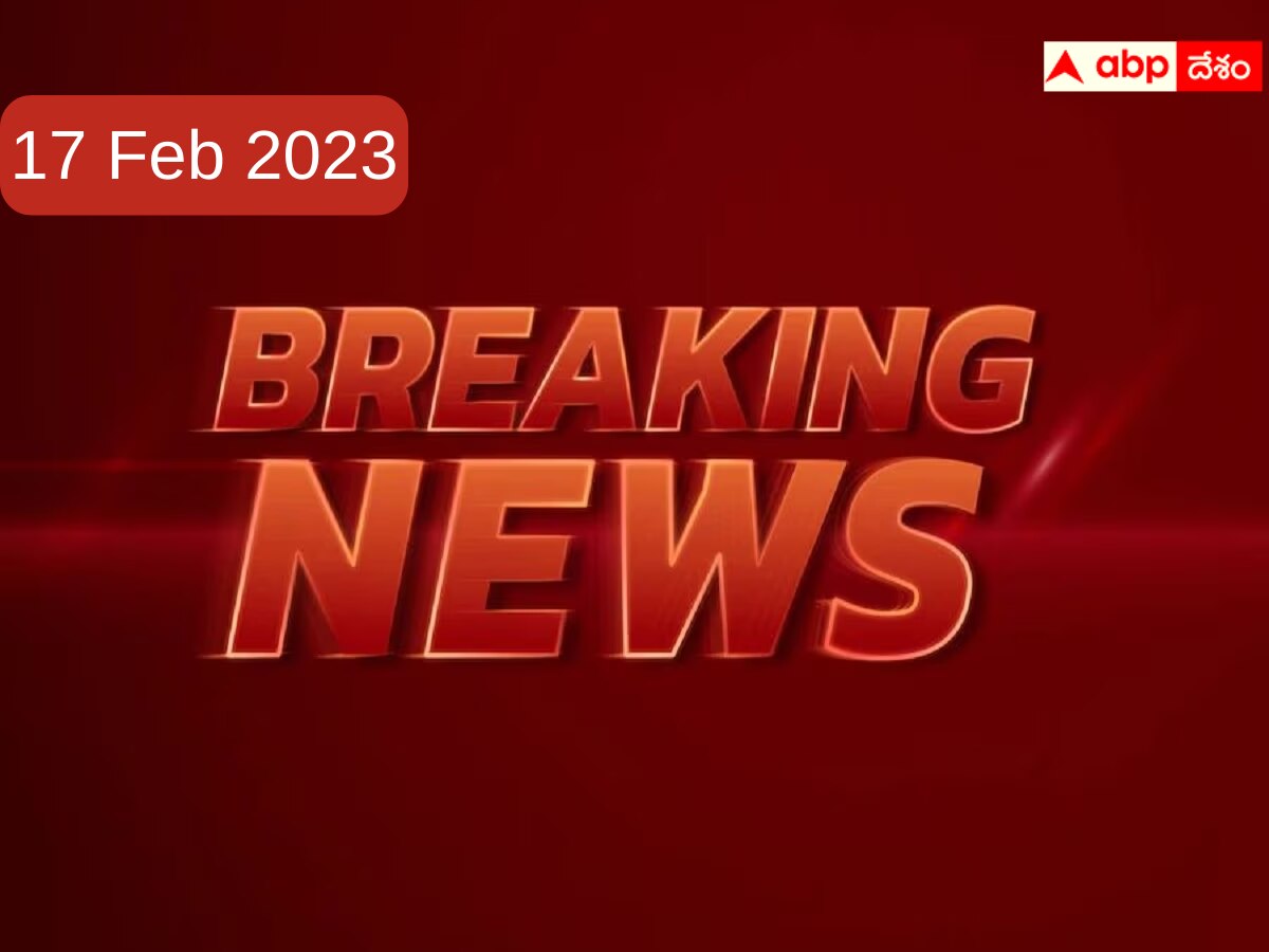  Breaking News : ఫిజికల్ ఈవెంట్స్- గర్భిణీలు, బాలింతలకు మరో ఛాన్స్‌