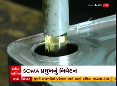 Edible Oil Price : 'સીંગતેલના ભાવ હવે નહીં વધે'