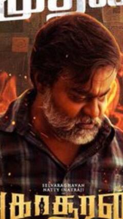 Bakasuran Movie Review : செல்வராகவனுக்கு அடுத்த மைல்கல்லாக அமையுமா பகாசூரன்? முழு விமர்சனம் இதோ!