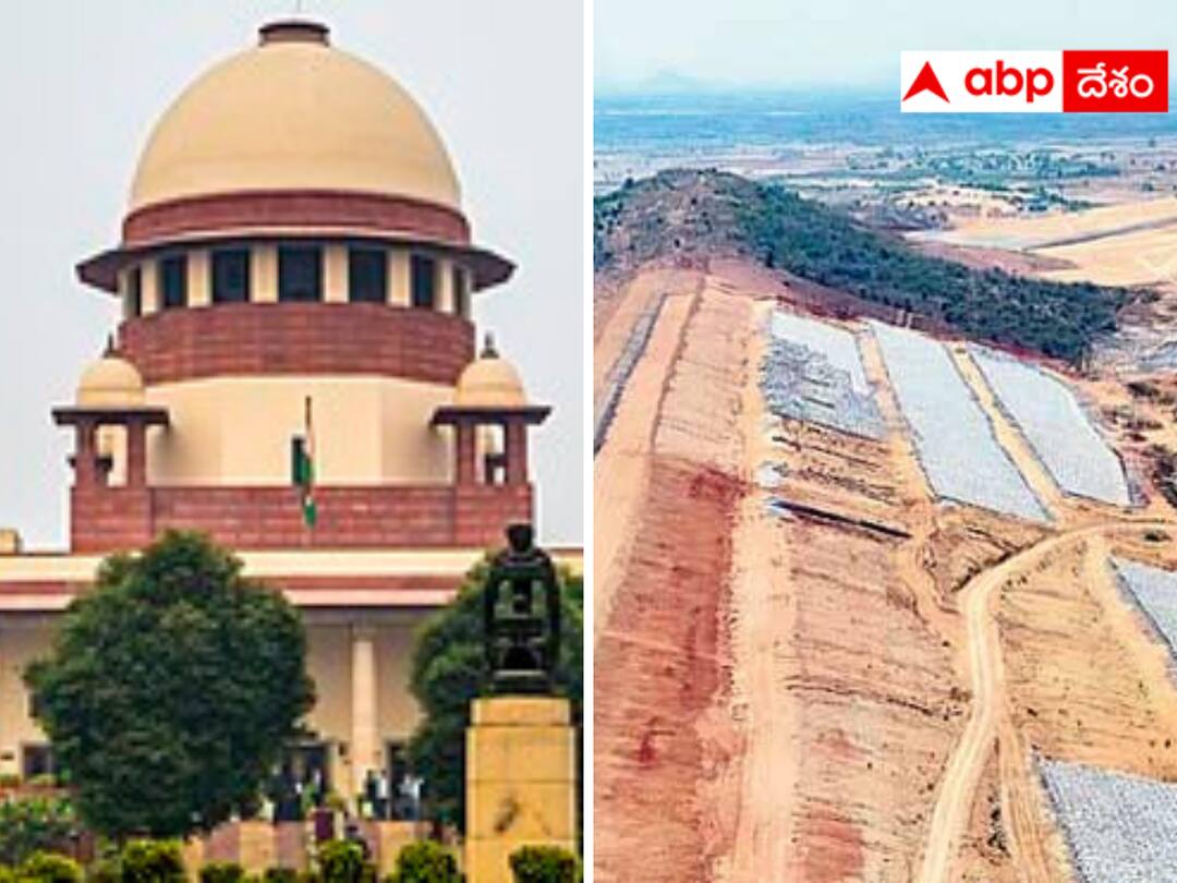 Telangana government got relief in the Supreme Court in the case of the