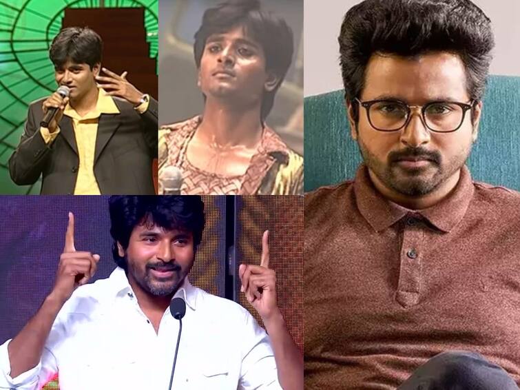 Sivakarthikeyan birthday special story Sivakarthikeyan journey from television to movie star all you need to know Sivakarthikeyan: மிமிக்ரி ஆர்ட்டிஸ்ட் டூ கோலிவுட்டின் 'மாவீரன்’.... உத்வேகமூட்டும் சிவகார்த்திகேயனின் சினிமா பாதை!