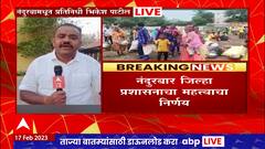 Nandurbar : नंदुरबारमध्ये कुपोषण रोखण्यासाठी गावागावातील सरपंचांना सहभागी व्हावं लागणार