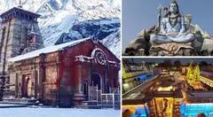 Mahashivratri 2023: તમારે ભારતના આ 5 પ્રખ્યાત શિવ મંદિરોની મુલાકાત લેવી જ જોઈએ