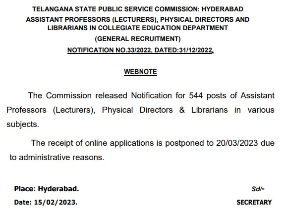 TSPSC DL Recruitment: డీఎల్ ఉద్యోగార్థులకు అలర్ట్, దరఖాస్తు ప్రక్రియ నెలరోజులు ఆలస్యం!