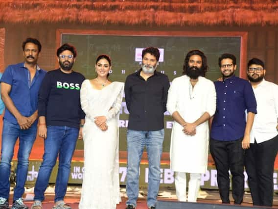 Sir Movie Pre Release Event Pic: అట్టహాసంగా ‘సార్‘ ప్రీ రిలీజ్ ఈవెంట్ Sir Movie Pre Release Event Pic: అట్టహాసంగా ‘సార్‘ ప్రీ రిలీజ్ ఈవెంట్
