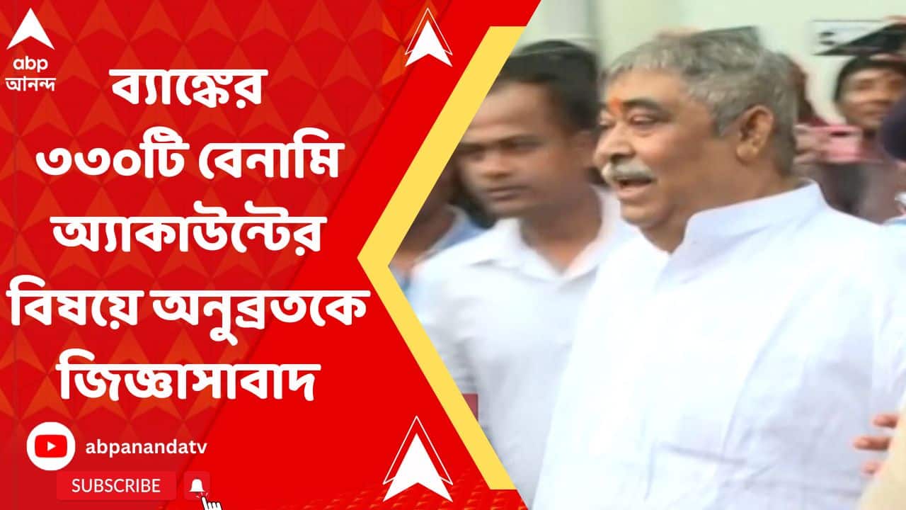 ABP News ABP News