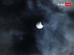 Surya Grahan 2023: साल के पहले सूर्य ग्रहण पर इन 4 राशियों को रहना होगा सावधान, आ सकती है बड़ी मुसीबत