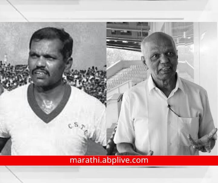 Indian Footballer Tulsidas Balaram Passes Away : दिग्गज भारतीय फुटबॉलपटू (Legendary Indian Footballer) तुलसीदास बलराम यांचं निधन झालं आहे. त्यांनी वयाच्या 86 व्या वर्षी अखेरचा श्वास घेतला.