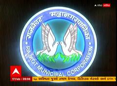 Rajkot: જંત્રીના નવા દર અંગે જનતાને મનપાએ આપી મોટી રાહત, ત્રણ વર્ષ સુધી મળી રાહત; Watch Video