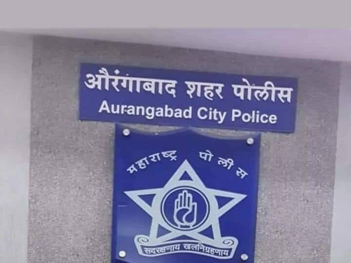 maharashtra News Aurangabad Crime News  After ACP now PSI also abused women  Filed a complaint with the police Aurangabad Police: एसीपीनंतर आता पीएसआयनेही केले महिलांशी गैरवर्तन; पोलिसात तक्रार दाखल