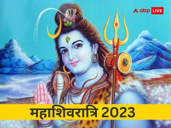 Mahashivratri 2023 Puja: महाशिवरात्रि 18 फरवरी 2023 को है. इस दिन भोलेनाथ की पूजा करते समय खास रंगों के कपड़े पहनना शुभ माना जाता है. इससे पूजा सार्थक होती है और शिवजी की असीम कृपा प्राप्त होती है.