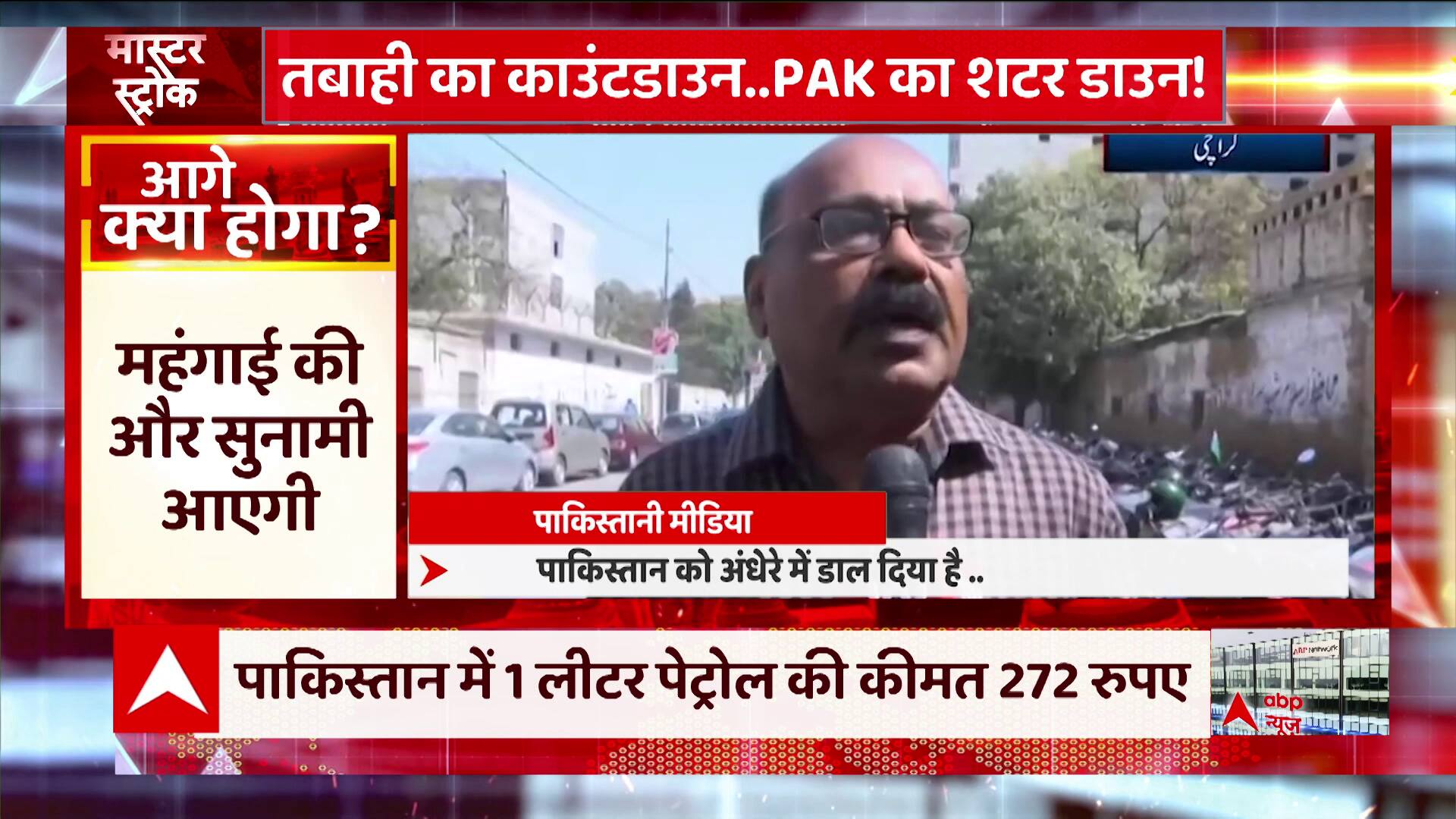 ABP News ABP News