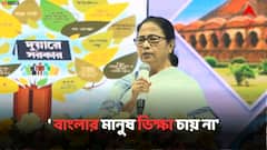'বাংলার মানুষ ভিক্ষা চায় না, বাংলার মানুষ অধিকার চায়', কেন্দ্রের বিরুদ্ধে সরব মুখ্যমন্ত্রী