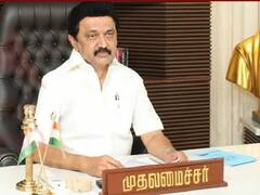 கர்நாடக வனத்துறை நடத்திய துப்பாக்கி சூட்டில் உயிரிழந்த தமிழக மீனவருக்கு முதல்வர் மு.க.ஸ்டாலின் இரங்கல்.