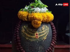 Mahashivratri 2023: महाशिवरात्रि पर 30 साल बाद बना अद्भूत संयोग, अब साढ़ेसाती और शनि की ढैय्या से मिलेगी राहत
