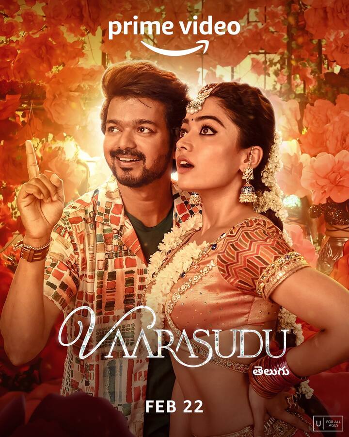 துணிவு படத்தின் ஓடிடி ரிலீஸிற்கு பின்னர், இப்படம் வருகிற பிப்ரவரி 22 ஆம் தேதி வெளியாகிறது.