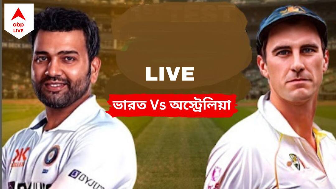 Ind vs Aus 2nd Test Live: প্রথম দিনে তারকা বোলার ত্রয়ীর দাপটে সুবিধাজনক স্থানে ভারত Ind vs Aus 2nd Test Live updates: India vs Australia face each other at Firoz Shah Kotla, live commentary of match Ind vs Aus 2nd Test Live: প্রথম দিনে তারকা বোলার ত্রয়ীর দাপটে সুবিধাজনক স্থানে ভারত