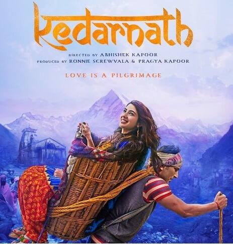 सारा अली खान और सुशांत सिंह राजपूत की फिल्म केदारनाथ को दर्शकों ने बहुत पसंद किया था. इस मूवी की कहानी पूरी तरह से केदारनाथ मंदिर के ईर्द गिर्द घूमती हैं, जहां पर भगवान शिव की मूर्ति स्थापित है.
